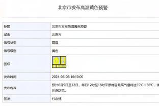 江南游戏平台app截图2