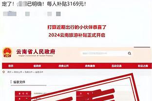 江南APP官方入口官网截图0